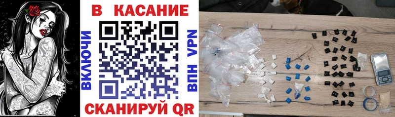 Купить наркотики цена Чаплыгин Марихуана  Меф мяу мяу  Амфетамин  ГАШИШ  A-PVP 