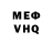 Кетамин VHQ Egor Skvor