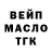 APVP Соль ILordI