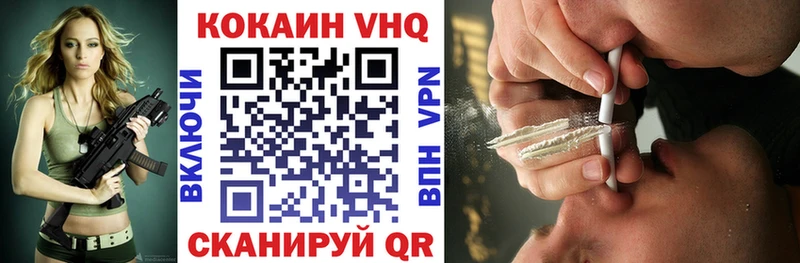Кокаин 97%  продажа наркотиков  Чаплыгин 