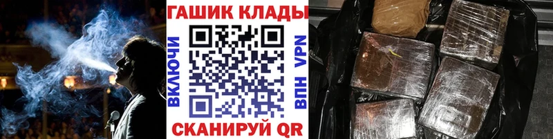 darknet Telegram  Чаплыгин  Гашиш Изолятор  наркота 