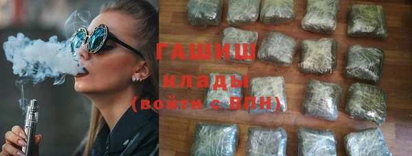синтетический гашиш Михайловка