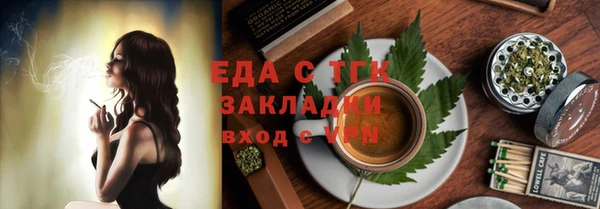 метамфетамин Михайлов