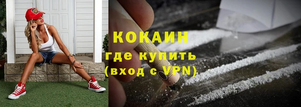 синтетический гашиш Михайловка