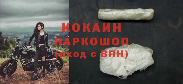 мдма Михайловск
