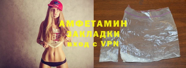 мдма Михайловск