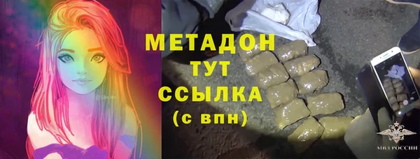 синтетический гашиш Михайловка
