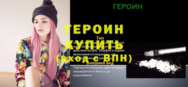 мдма Михайловск