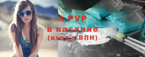 синтетический гашиш Михайловка