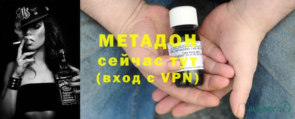 синтетический гашиш Михайловка