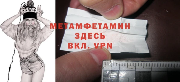 мдма Михайловск