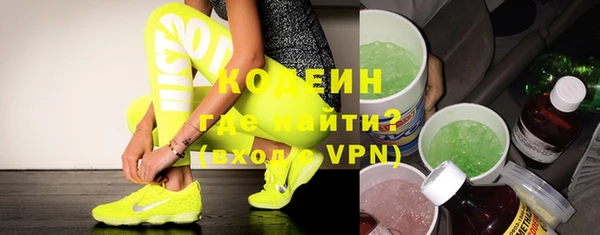 мдма Михайловск