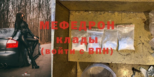 метамфетамин Михайлов