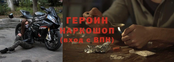 мдма Михайловск