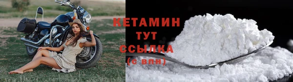 метамфетамин Михайлов