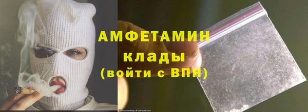 метамфетамин Михайлов