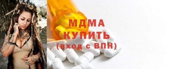 синтетический гашиш Михайловка
