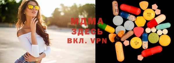 мдма Михайловск