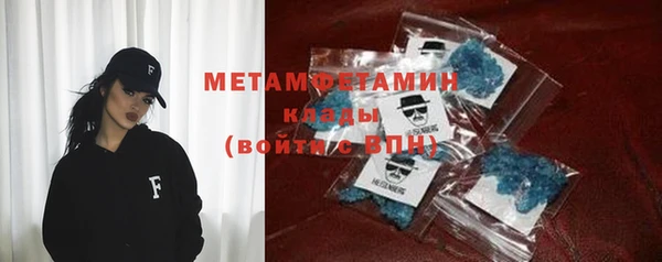 метамфетамин Михайлов