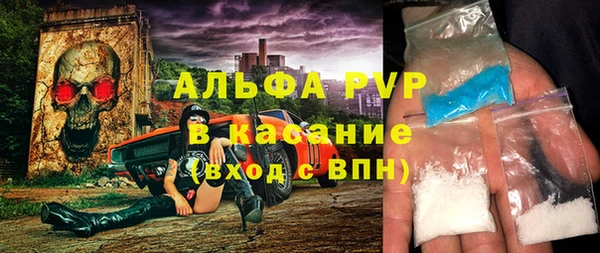 синтетический гашиш Михайловка