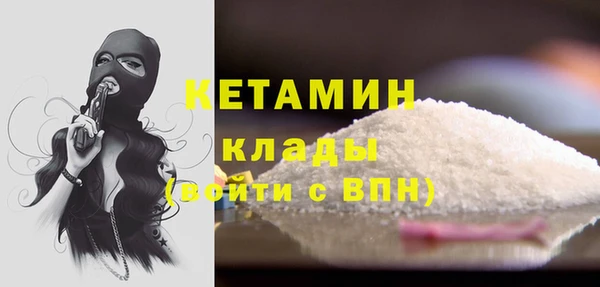 метамфетамин Михайлов