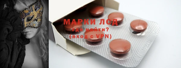 синтетический гашиш Михайловка