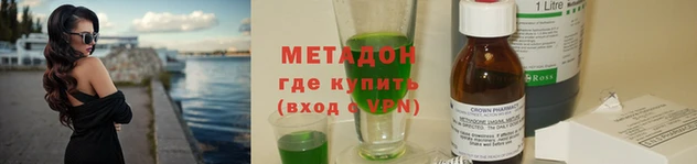 мдма Михайловск