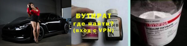 мдма Михайловск