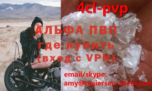 мдма Михайловск