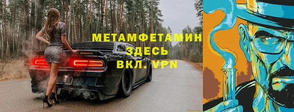 метамфетамин Михайлов