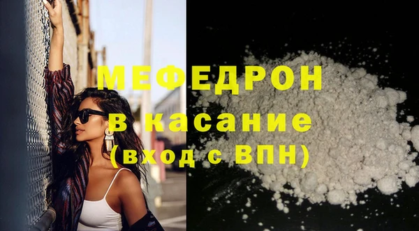 метамфетамин Михайлов