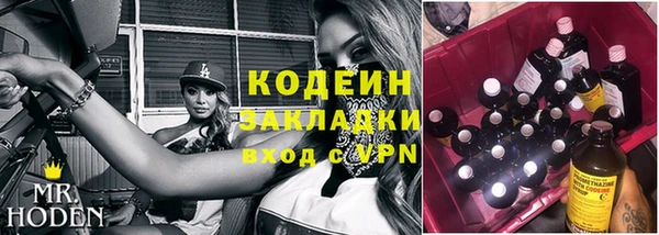 синтетический гашиш Михайловка