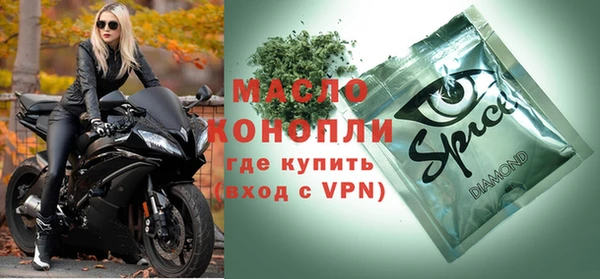 метамфетамин Михайлов