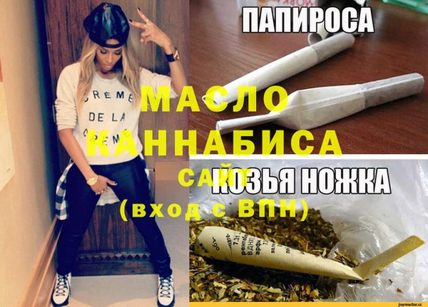 синтетический гашиш Михайловка