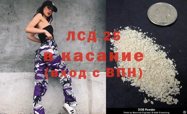 мдма Михайловск