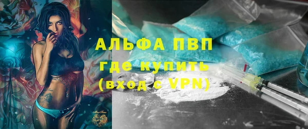 синтетический гашиш Михайловка