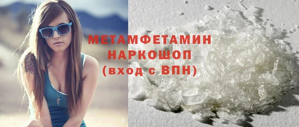 метамфетамин Михайлов