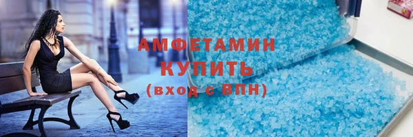 метамфетамин Михайлов