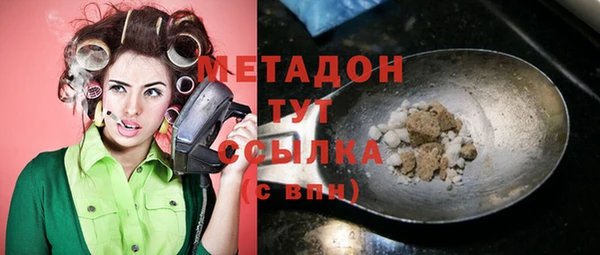 синтетический гашиш Михайловка