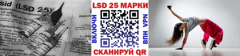 где найти   Чаплыгин  LSD-25 экстази ecstasy 