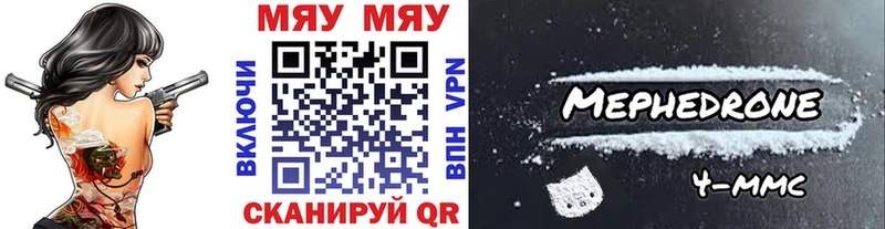 Меф mephedrone  Чаплыгин 